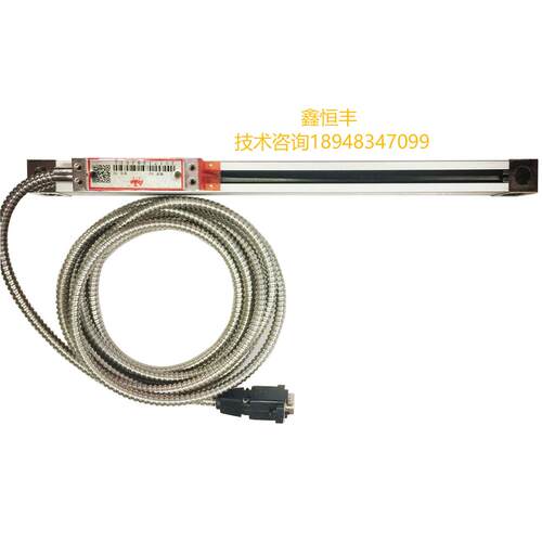 供应H.X.X恒兴星铣床车床磨床光栅尺火花机/线切割GCS898-900MM