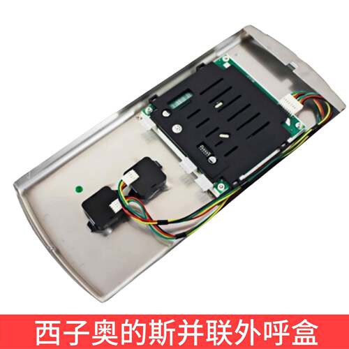 西子奥的斯杭州西奥电梯并联外呼盒HBP11全新显示器板XAA308NB4AS