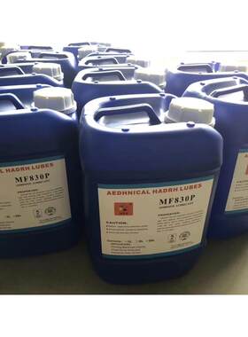 MF830P印刷机链条油 海德堡 罗兰通用