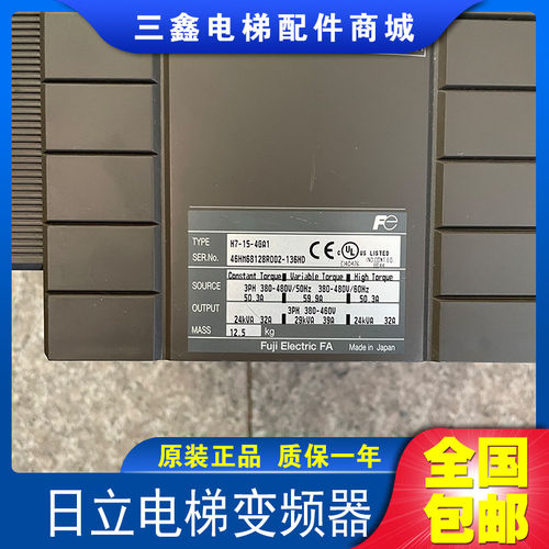 富士变频器H7-4GA15FRNV