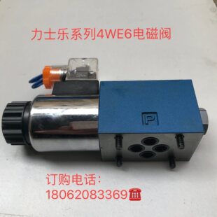 CG24N9Z5L 电磁阀 液压阀 4WE6JA61 50N9Z5L CW220