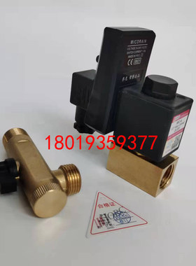 正品原装乔克电子排水阀0200D电子排水器MIC-A MIC-B/AC230V