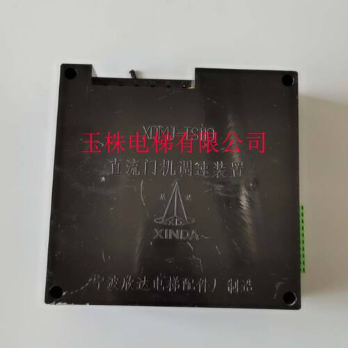 宁波欣达XDMJ-TS1108L电