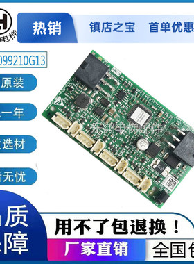 通力KCEFOB板KM50099210G13 KM50099211H03全新现货 电梯配件