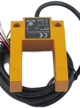 SGD31-GG-TZ2B2汇通U型 槽型光电开关 WETON平层感应器 电梯配件