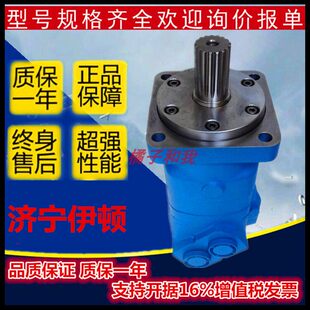 BMT/OMT/6K/BM6液压油马达245 310 390 490 630 800 985厂家直销