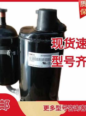 A（K)SN98D22UFZ ASN98D22UEZ 适用美芝 变频 空调 压缩机