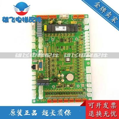 通力扶梯配件板KSE-ECBB-K1/KM143701SOV3G01/E5C板原厂主现货出