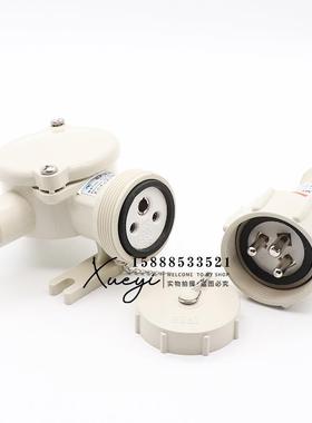 CZS01-3船用尼龙插座CS1101-1/2/4/5防水水密Z座CTS101-3一海机电