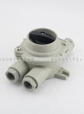 用尼龙关H合控开S402-3水密防船水16A接线盒HS402-1/2/43//5厂家