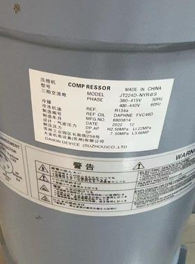 全新JT224DCNYR@S2 T224D-NYR@S JT224D-NYR@S4空调专用压缩机