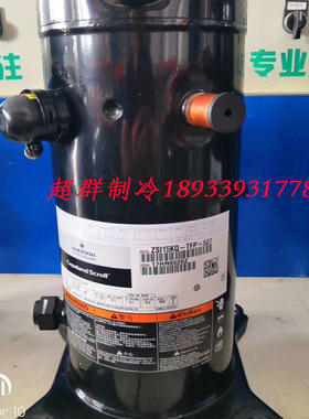 ZSI11KQE-TFP-527 09KQ 08 ZSI06 15 21 18KQE-TFP-537压缩机