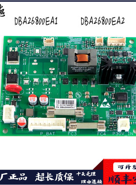 奥的斯电梯DBA26800EA1 EA2轿厢电源板PMROR松闸板 全新电梯配件