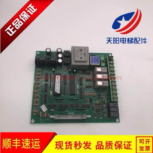 电梯配件DCS1-MB01博技