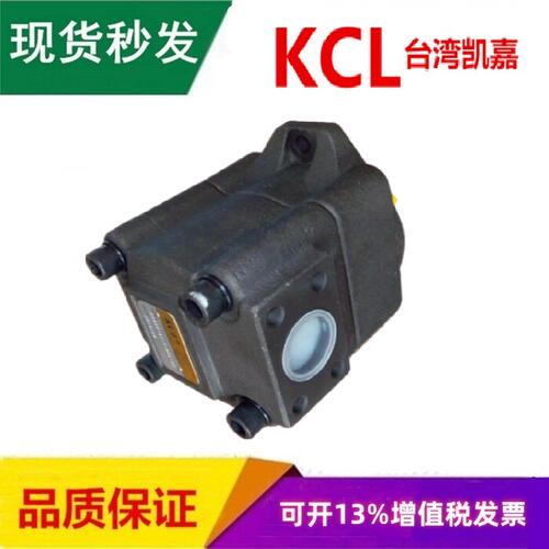 KCL台湾凯嘉VQ15-6/8479/