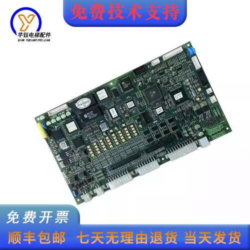 LG大连星玛电梯配件电路板主板MCB-2001CI REV2.4/2.6/2.3版本