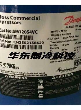 SM084 SM090S4VC SM100S4VC SM120S4VC 百福马空调压缩机