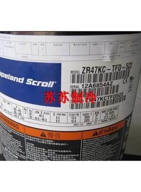 ZR47KC-TFD-522 ZR4K3-TFD-522 ZR47KC-PFJ-522原装谷轮4P压缩机