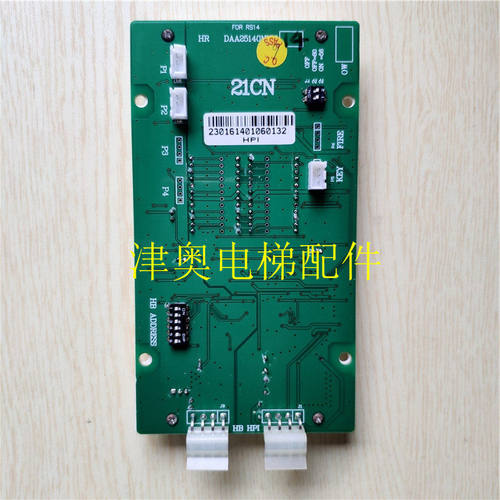 DAA25140/63电梯外呼显示