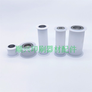 印刷机L40/S40/A37S29/G40输纸皮带轮涨紧轮机输纸皮带轮