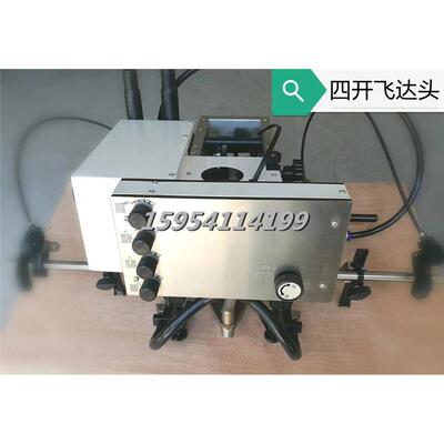 光华海德堡紫明飞达头