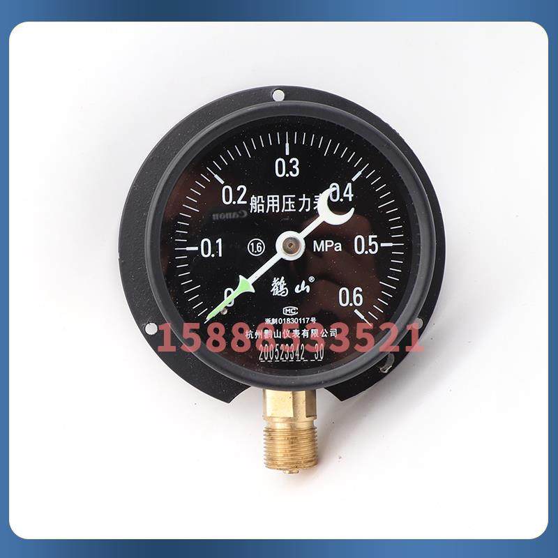用压力表YC100空T径向带边夜光船表真6压力1鹤山./2.5/4/16MPA螺,五金/工具,压力表,淘宝优惠券,粉丝福利购,淘宝优惠卷
