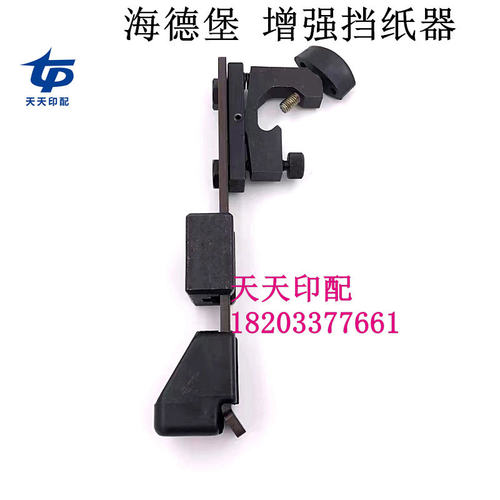 海德堡印刷机CX102/CDL5