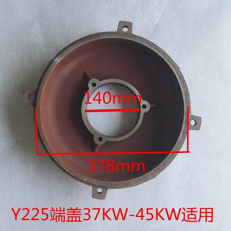 厂家直销 电动配件适用37KW于-45KW Y2552--4-6-8机DKC 电机端盖,五金/工具,电机配件,淘宝优惠券,粉丝福利购,淘宝优惠卷