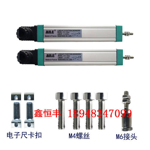 伊之密注塑机射胶电子尺M