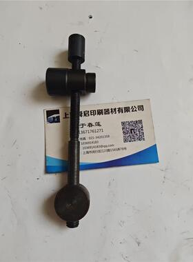 海德堡印刷机配件CD74/XL75调节杆L2.030.411F螺杆螺母水辊调节杆