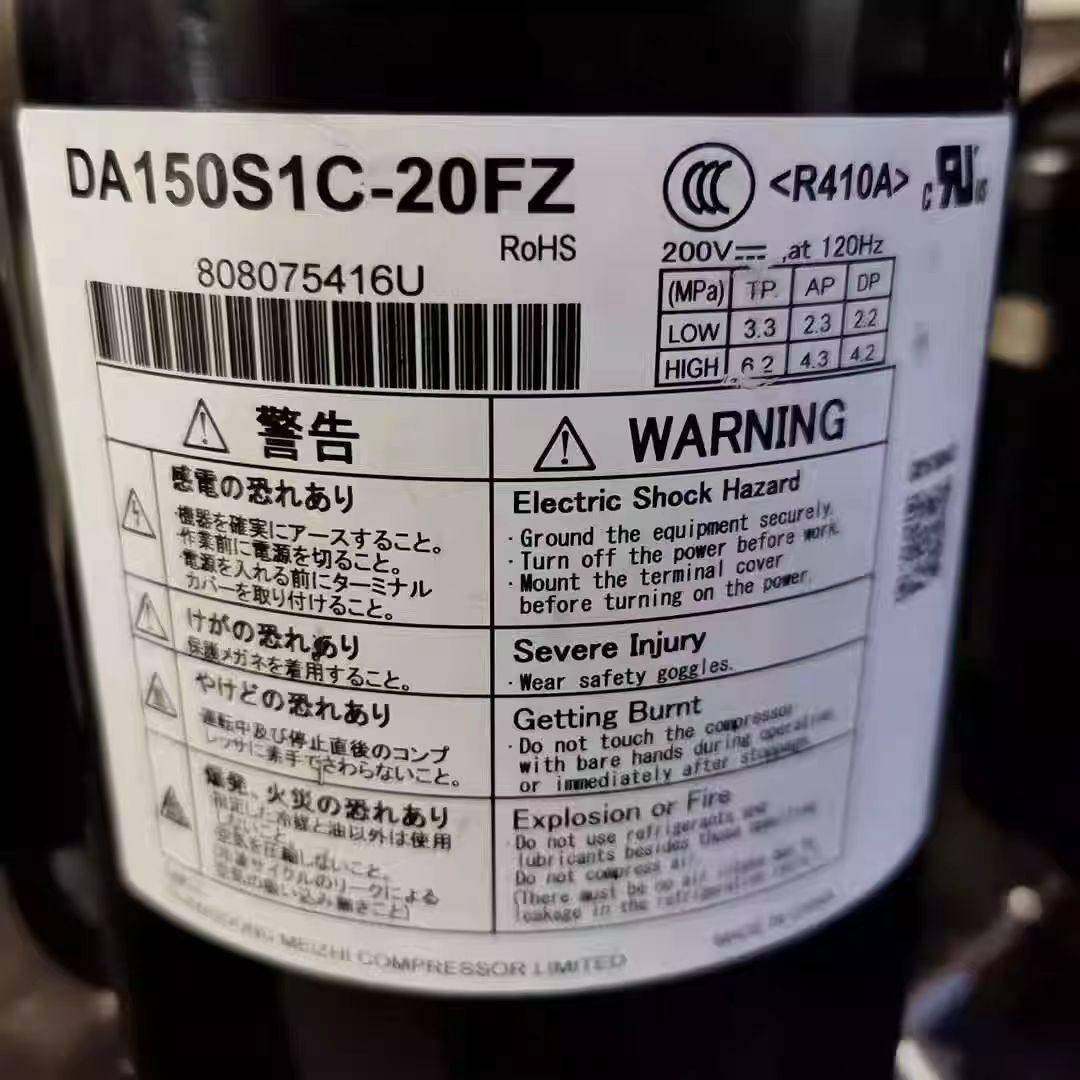 DA150S1C-20FZ DA108X1C-20FZ3 DA108M1C-10EZ适用美的空调压缩机,大家电,空调压缩机,淘宝优惠券,粉丝福利购,淘宝优惠卷