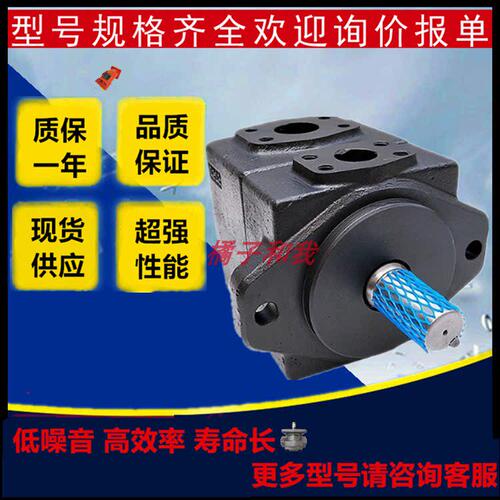 台湾液压PV2R1-6-F80479