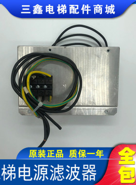 电梯配件SCHAFFNER电源滤波器 FS8028-28-07 GAA657Q1 现货出售