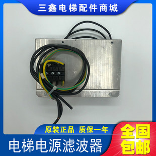 电梯配件SCHAFFNER电源滤波器 FS8028-28-07 GAA657Q1 现货出售