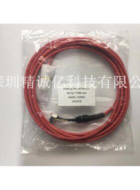 Estun摆串机示教器通讯线缆线KEBA KeTop TT050-eaa