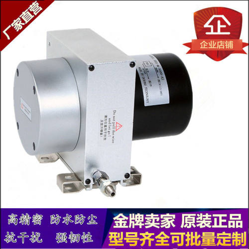 MWPS-1A2拉绳位移传感器