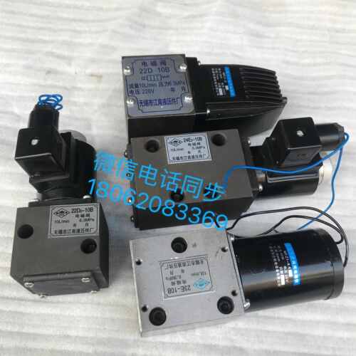 低压液压电磁阀22E2-10B