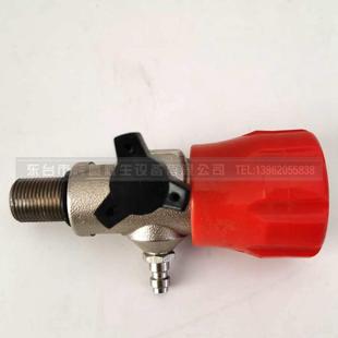 大转小充气接头瓶头阀高压防爆阀门6.8L碳纤维气瓶一体式带表阀门