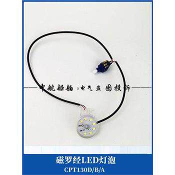 顺风TY-181船用投影反射