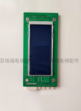 正品全新现货星玛 快速 电梯配件NDSS-406液晶/SIGMA原装现货