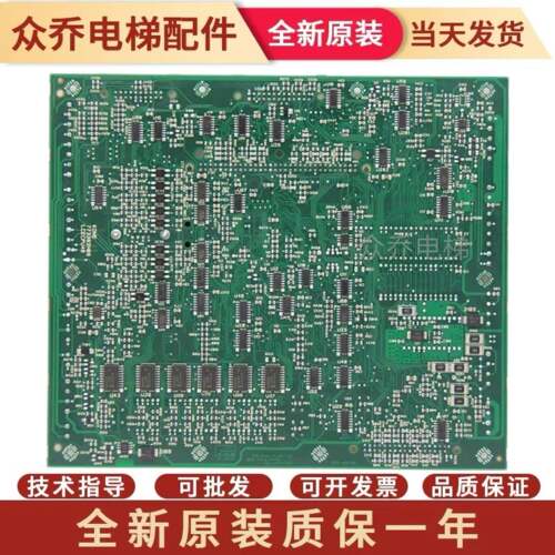 通力/巨人通力电梯主板CPU40/KM773380G04/LCECPU40原装现货全新