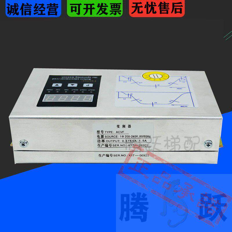 安利索门机变频器ACVF星玛0.37 0.5KVA莱茵西尔康电梯快速控制器
