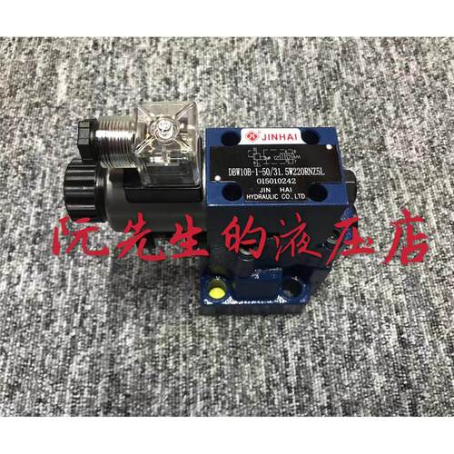 JINHAI上海金海液压DBW10