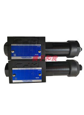 正品YUKEN榆次油研叠加式减压阀    MRP/MRA/MRB-01-B/C/H-30液压