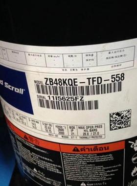 ZB48KQE-TFD-558 ZB48KQ-TFD-558/524原装谷轮匹中低温冷藏库压缩