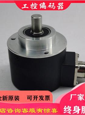 SP58RXH/0-1200BZM-051LC9编码器2R048BM-1024-ZSC62C10P104M52L