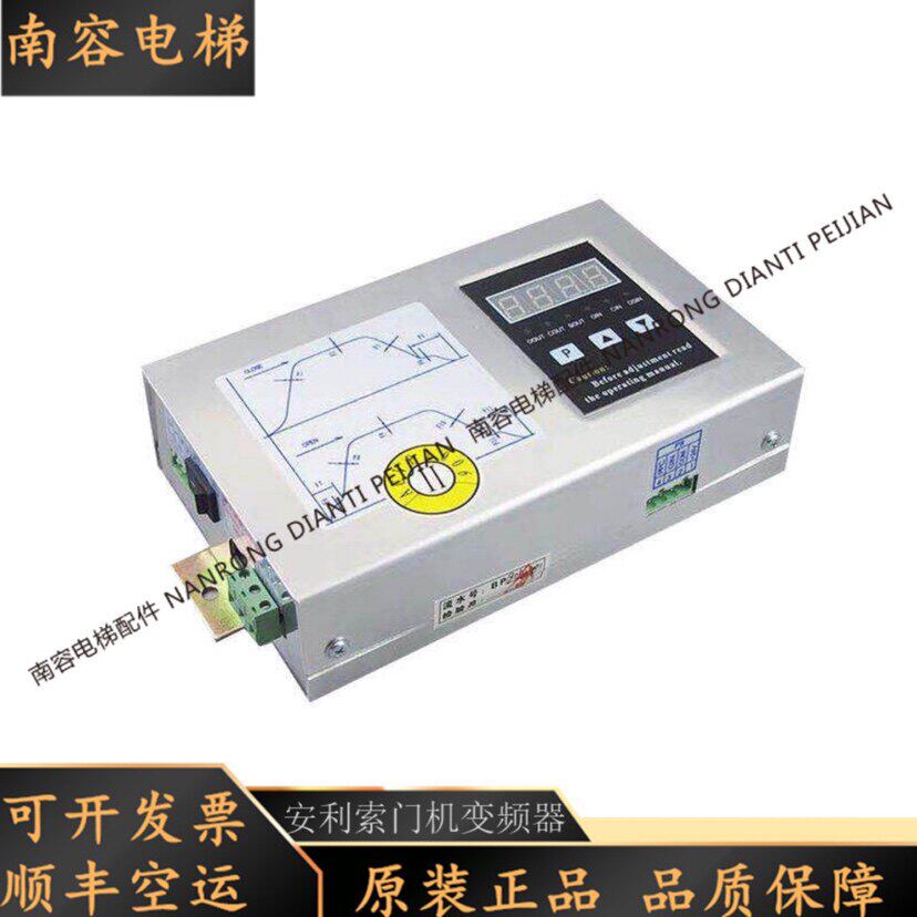 电梯配件安利索门机控制变频器TYPE:ACVF0.37 KVA 1.5A0.5KVA全新