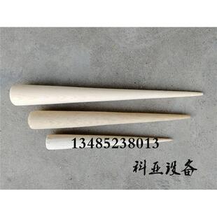 船用木笔 铁笔插缆笔插缆器解缆工具解缆器具缆绳笔 木塞木楔木锥