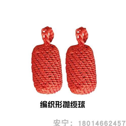 优质抛缆头船用球锥形/