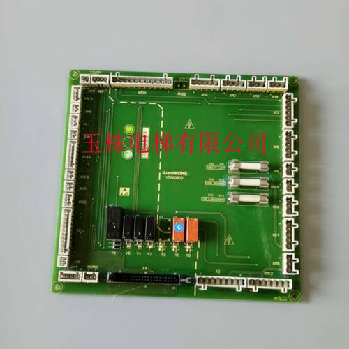 巨人通力货梯主板插件板S